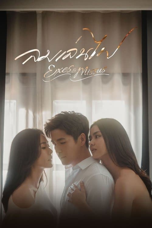 undefined poster