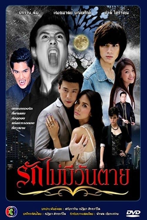 Title poster