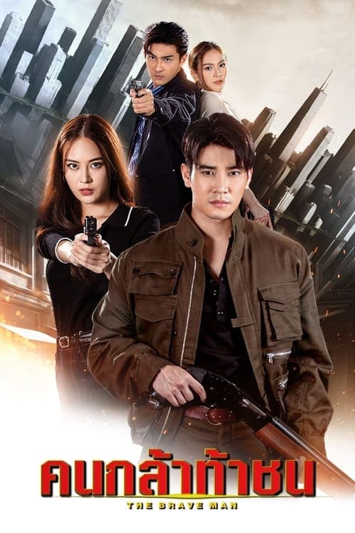 Title poster