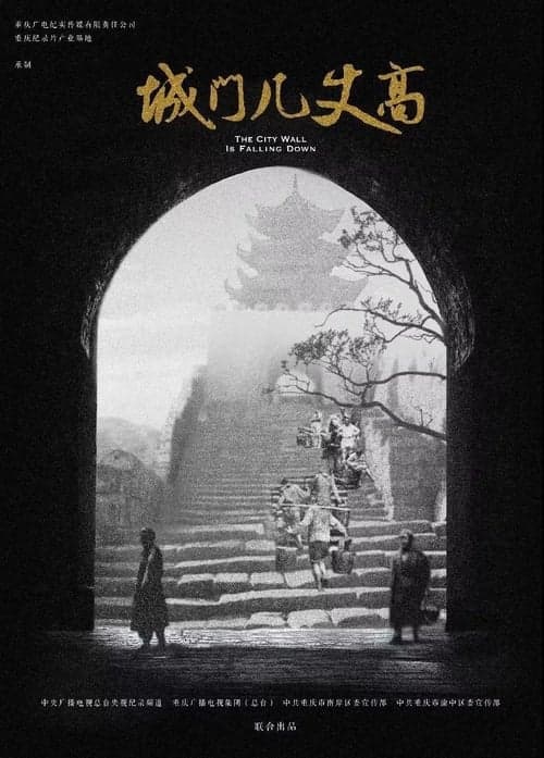 Title poster