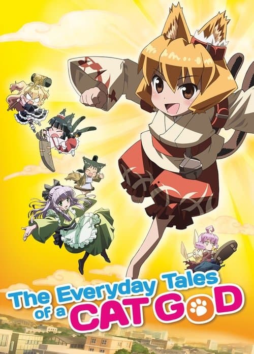 undefined poster
