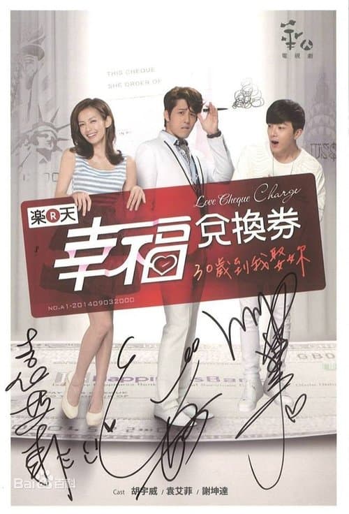 Title poster