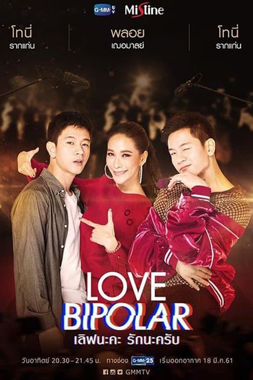 Title poster