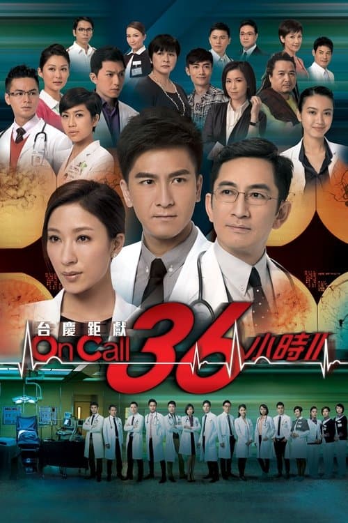 Title poster