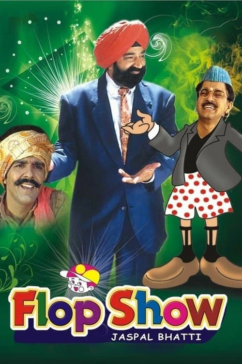 Title poster