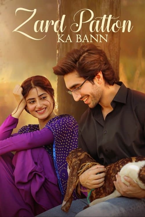 Title poster