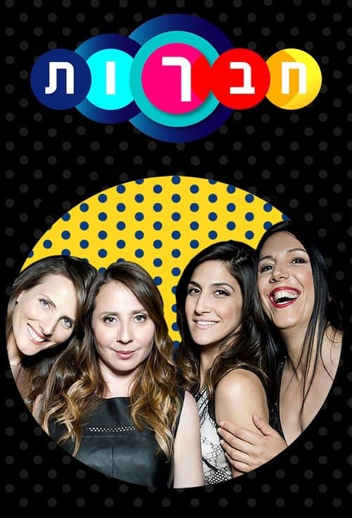 undefined poster