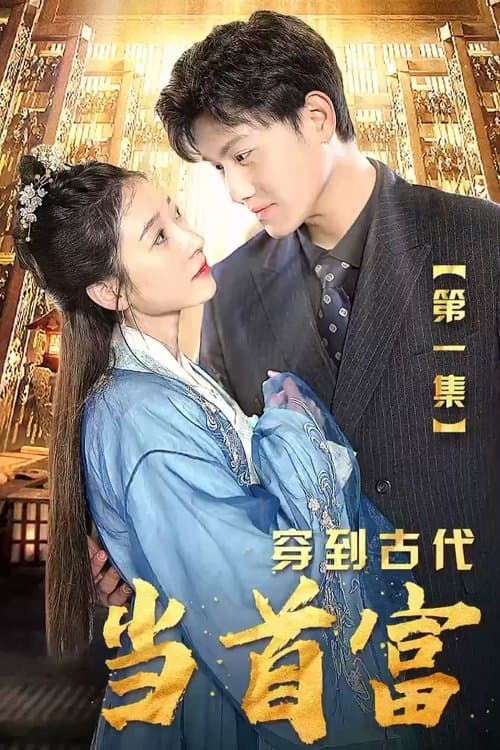 undefined poster