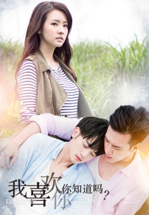 Title poster
