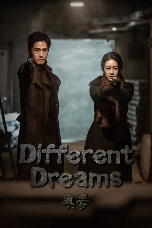 Title poster