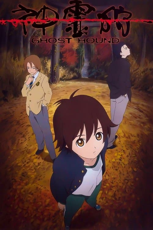 Title poster