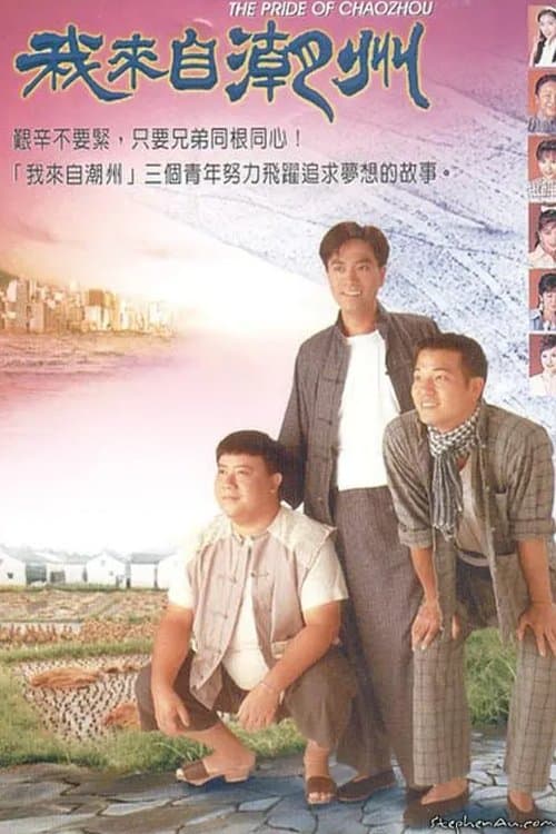 undefined poster
