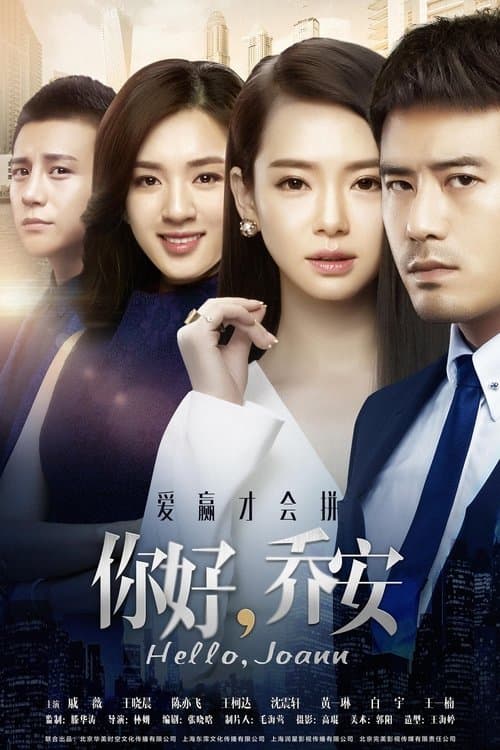 undefined poster