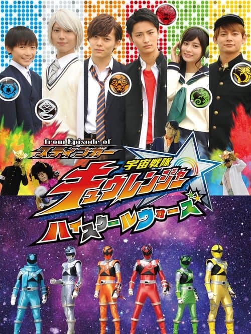 Title poster
