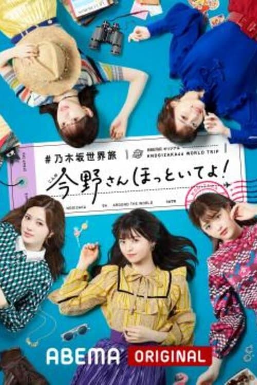 undefined poster