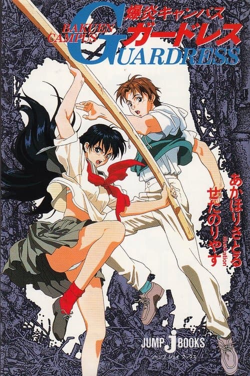 Title poster