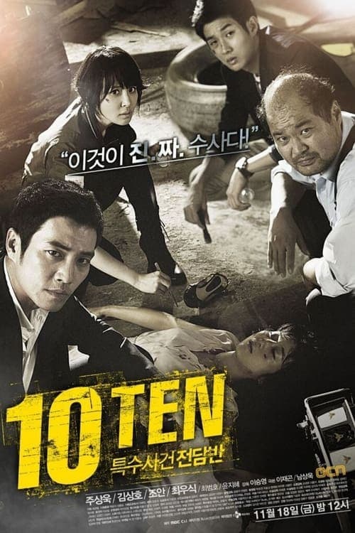 Title poster
