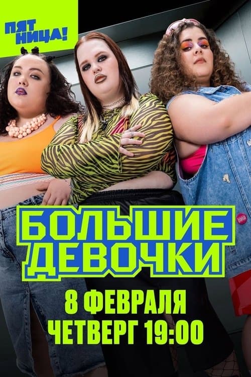 undefined poster
