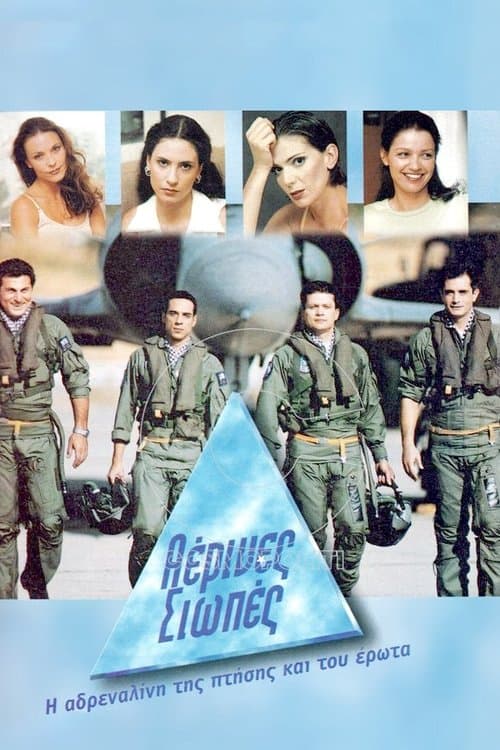 Title poster