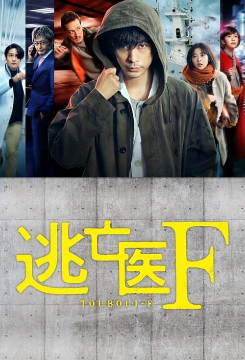Title poster