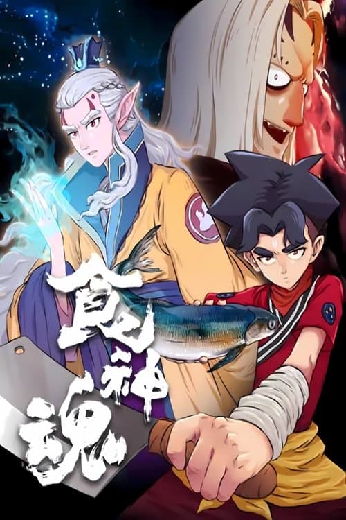Title poster