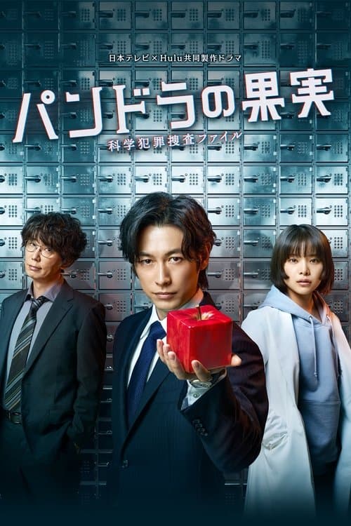 Title poster