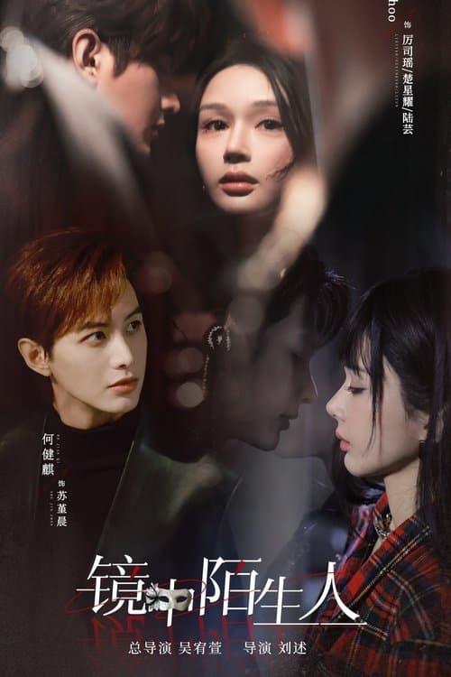 undefined poster
