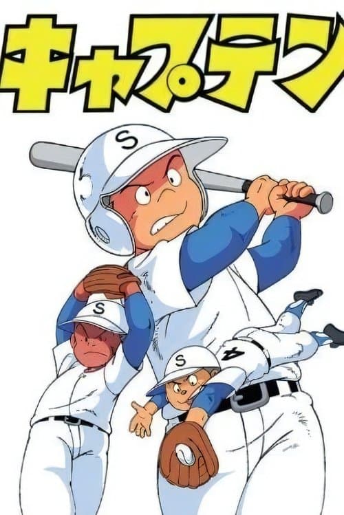 Title poster