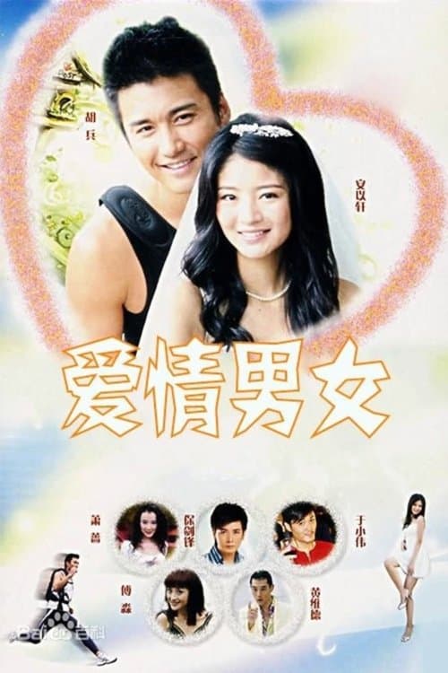 Title poster