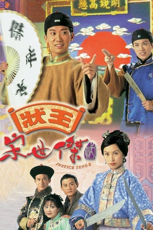 Title poster