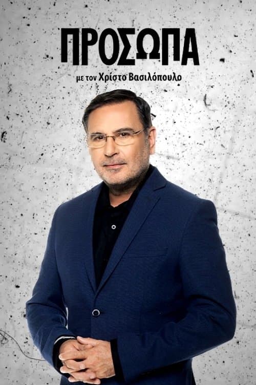 undefined poster