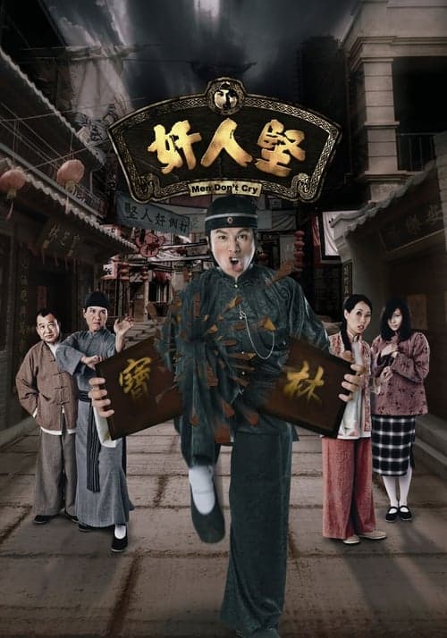 Title poster