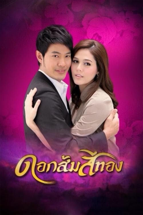 undefined poster