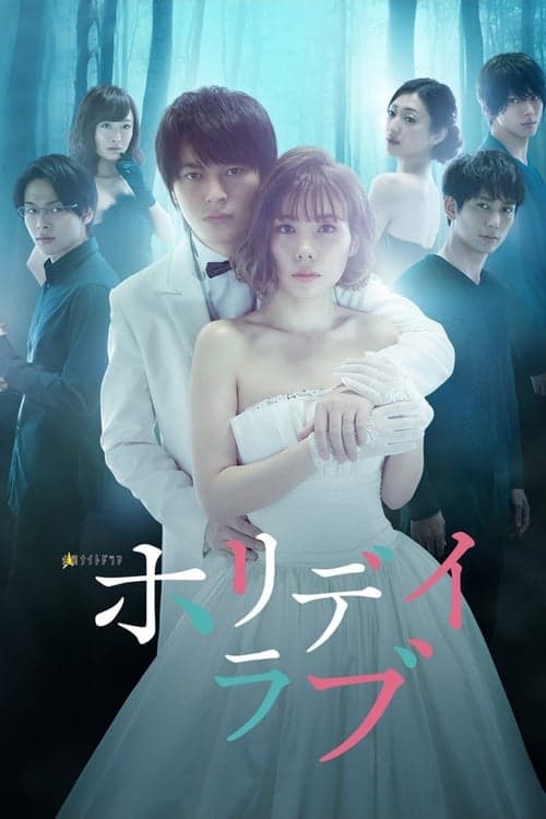 Title poster