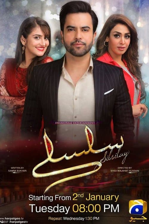Title poster