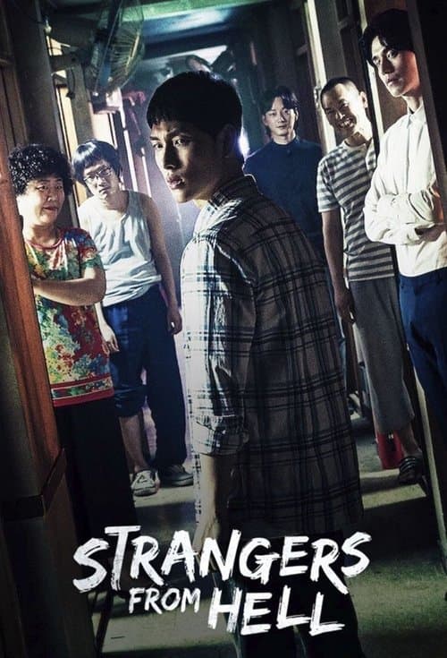 Title poster