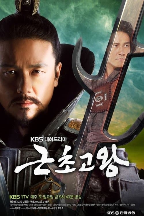 Title poster