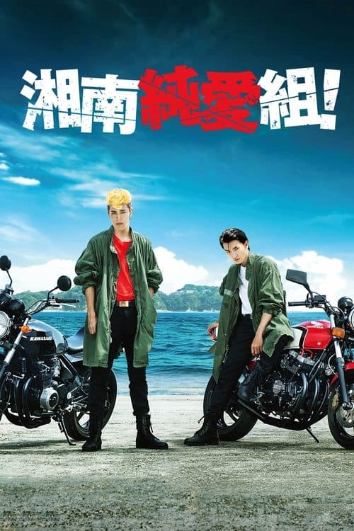 Title poster