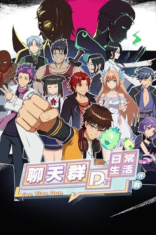 undefined poster