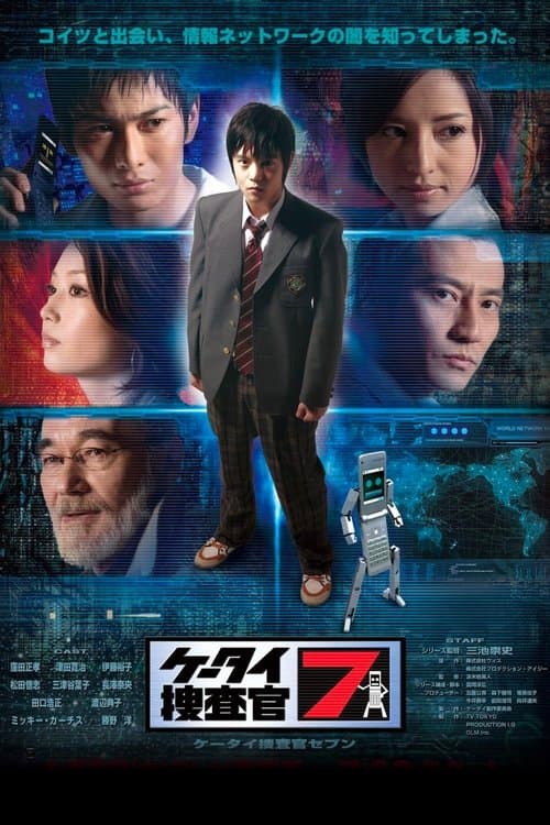Title poster