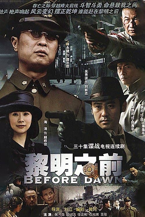 Title poster