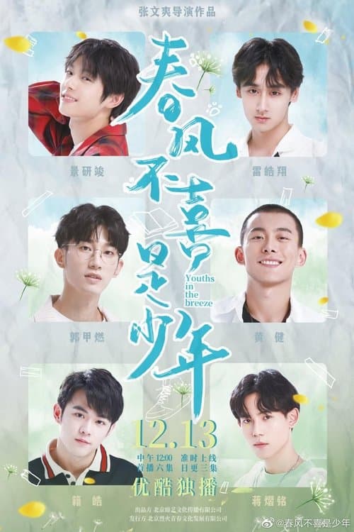 Title poster
