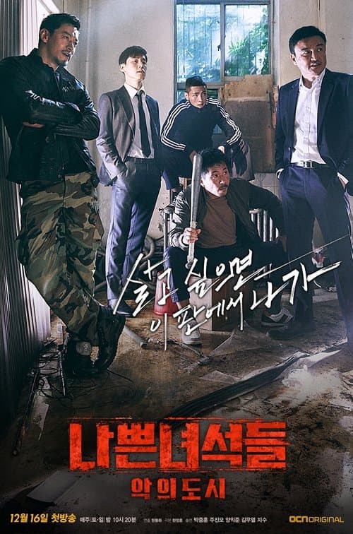 Title poster