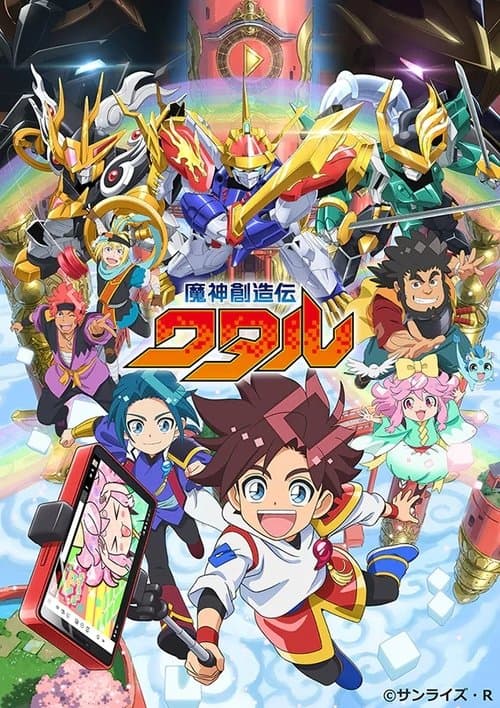 Title poster