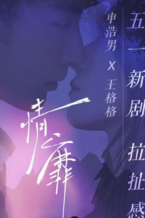 undefined poster