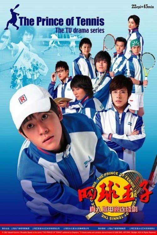 Title poster