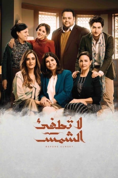 Title poster