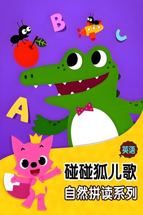 Title poster