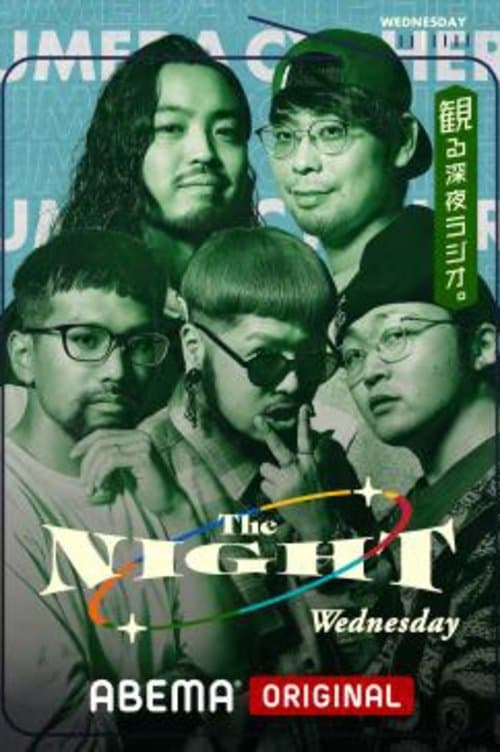 undefined poster