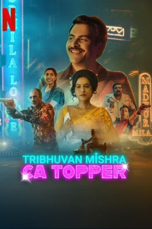 Title poster